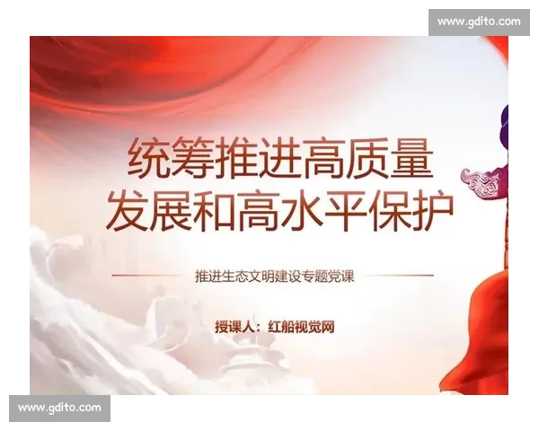 以总决为中心统筹全局推进高质量发展新路径研究实践与制度创新探索