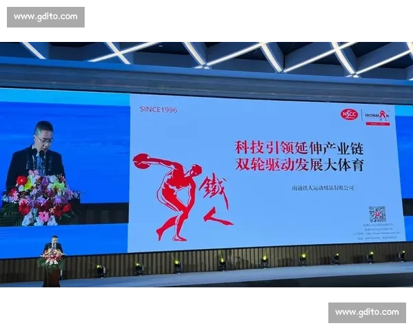 体育产业创新驱动与品牌推广融合发展新路径探索与实践策略研究论